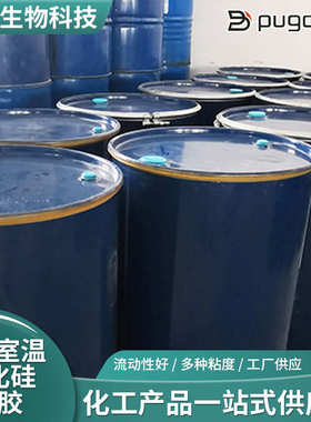 硫化室温硫化各种室温粘度绝缘 建筑胶硅橡胶密封硅橡胶107107