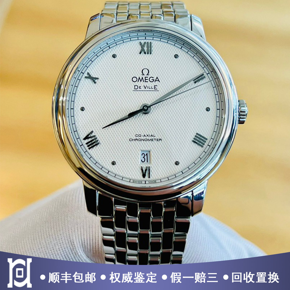 新款欧米茄蝶飞39.5mm精钢98新自动机械男表424.10.40.20.02.006