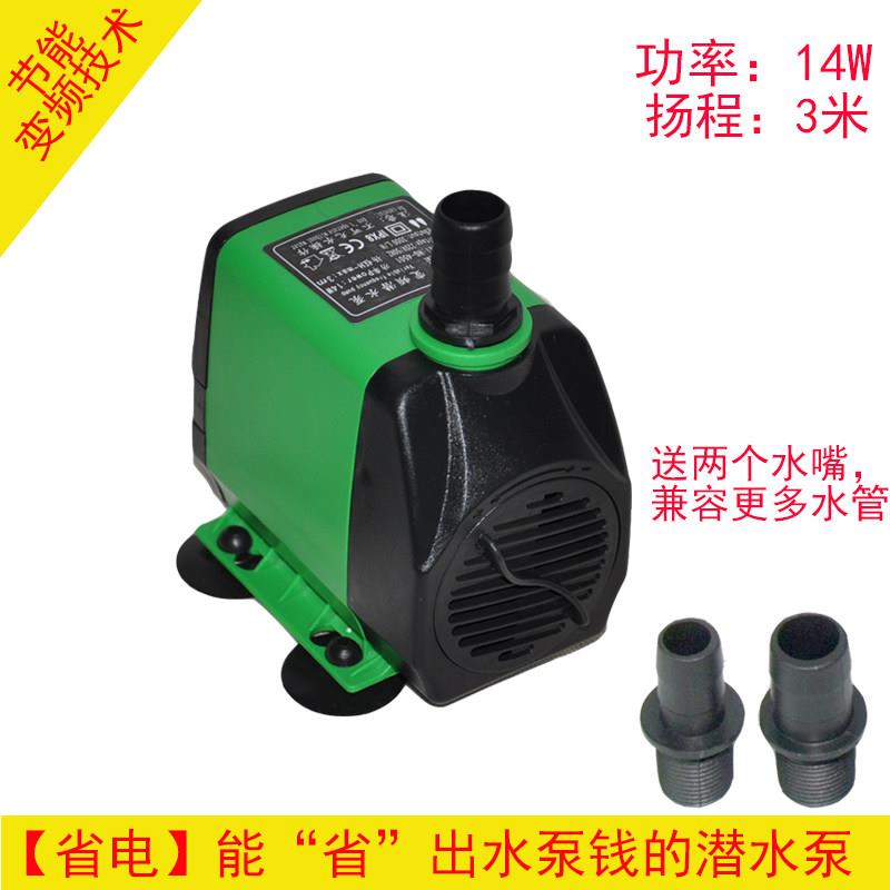 潜水泵 微型潜水泵迷你鱼缸抽水过滤泵 变频潜水泵 扬程3米 3000L