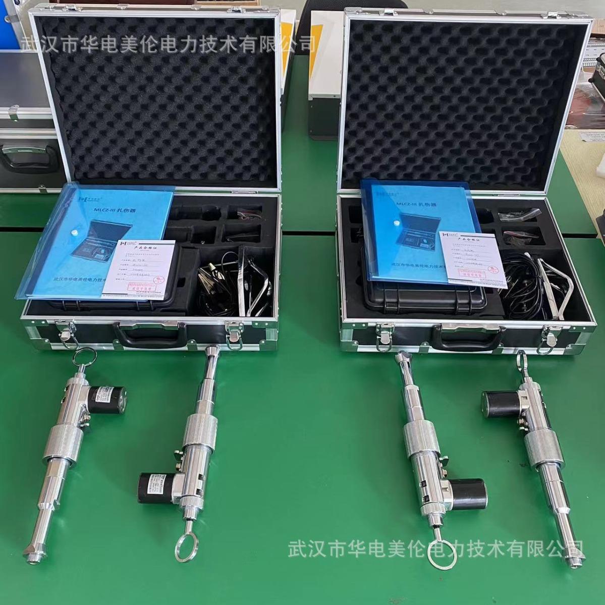 MLCZ-III电缆刺扎器试扎器双枪单枪遥控高压电缆安全刺扎装置