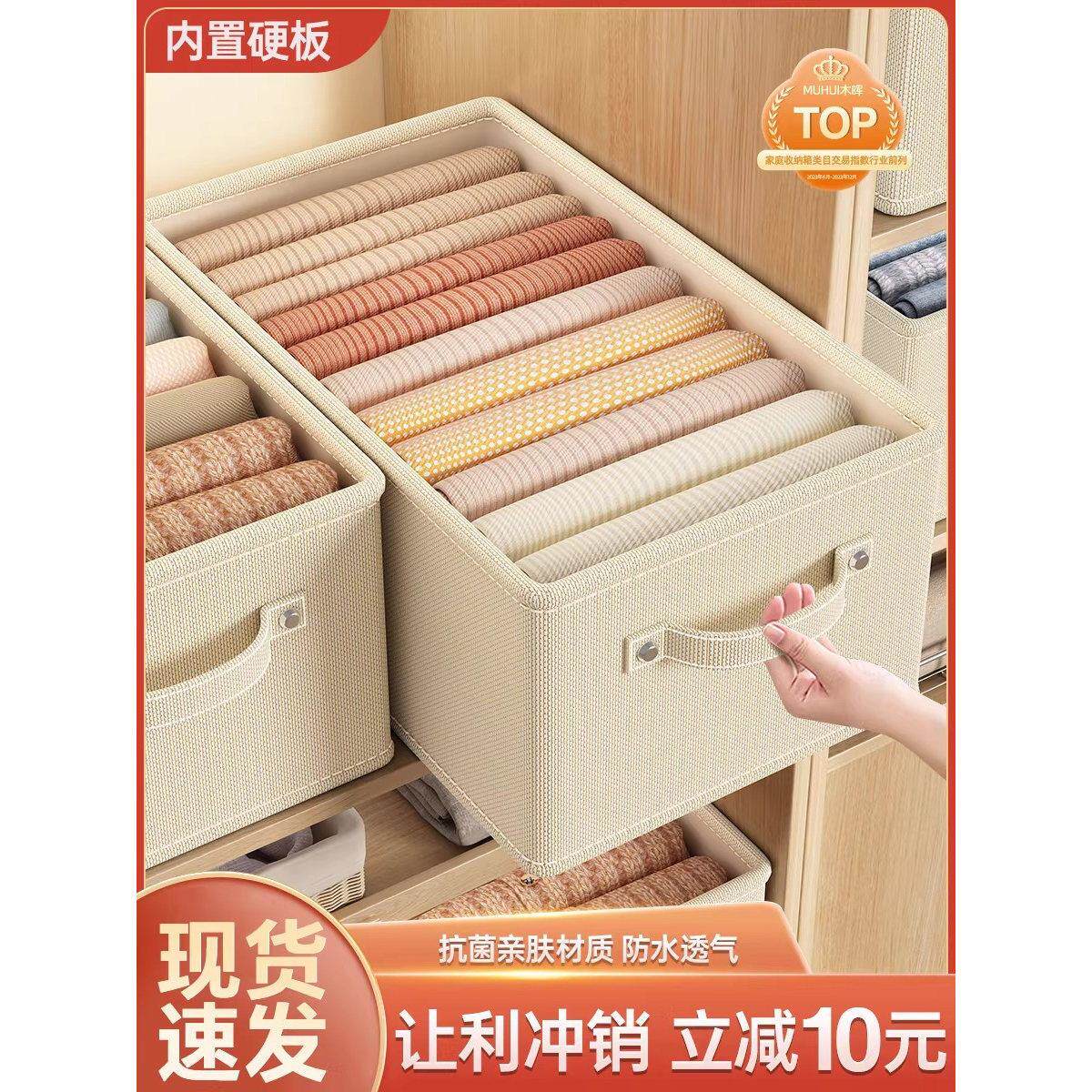 德国新款整理衣柜新型收纳箱家用衣服工具收纳箱分层折叠后备箱