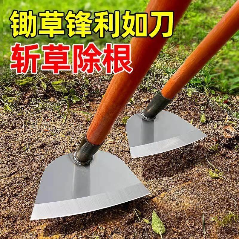 除草专用锄头锰钢老式家用不锈钢玉米地苗后锄草神器农用耙子工具