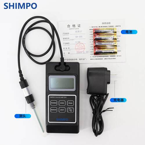 SHIMPO新宝磁铁磁性数字高斯计 GM505自动数显调零高斯计