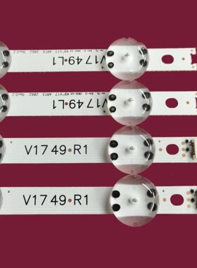 适用LG 49UV340C-UB 49LG65CJ-CA 49UJ6500-CB背灯条V17 49 R1 L1