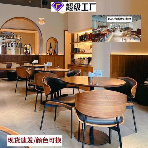 美式复古风酒吧酒馆咖啡店餐桌清吧实木伊姆斯餐椅餐饮店桌椅组合