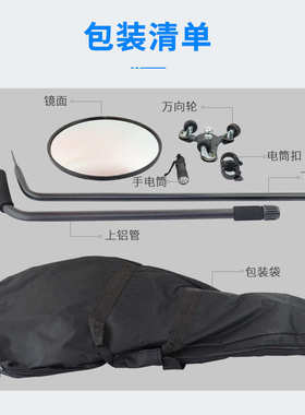 v3安全检查车底检查镜探测汽车-加油站达诚反光镜美mcd镜检查站创