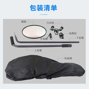 v3安全检查车底检查镜探测汽车-加油站达诚反光镜美mcd镜检查站创