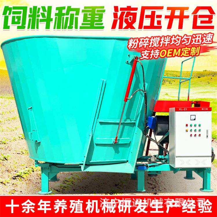 立式全日粮TMR搅拌机饲料混合拌料机粉碎草料混合机全自动奶牛