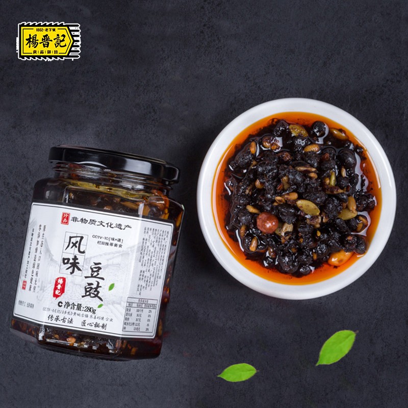 黄豆豉杨晋记风味豆豉酱280g即食黄姚豆豉正宗豆鼓酱广西黄姚