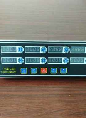 厨房计时器 商用不锈钢八通道厨房烹饪可视提醒倒计时管理定时器