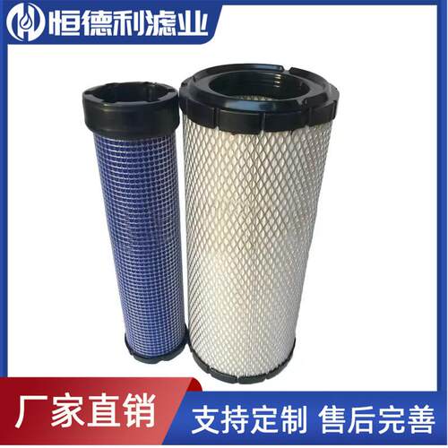 适配空气滤芯挖掘机三一SY55/60/65/75-8-9-10空气滤芯空滤进口纸