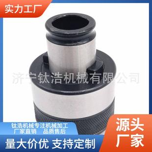 GT24刚性夹头M24夹头19 15攻牙机台钻摇臂钻厂家直销格