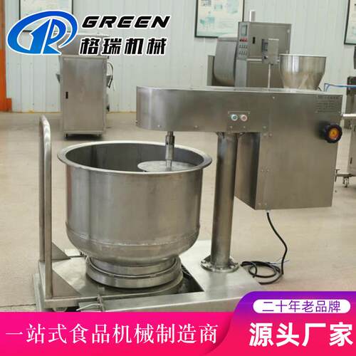 不锈钢商用变频打浆机高速肉馅面糊打浆机食品肉制品海鲜打泥机