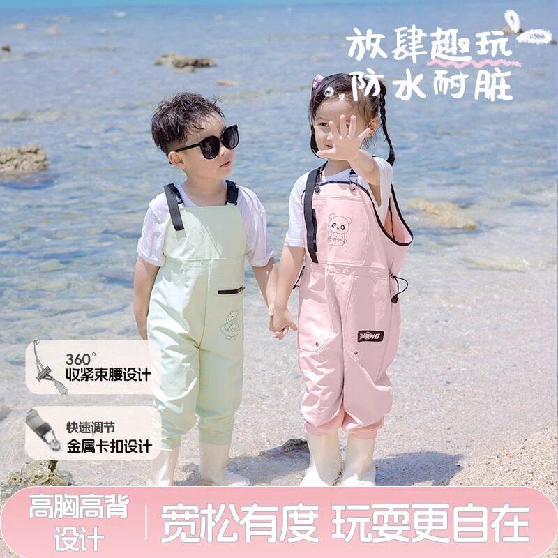 儿童半身连身下水裤玩水赶海服涉钓鱼裤一体抓鱼裤防水服耐磨加厚