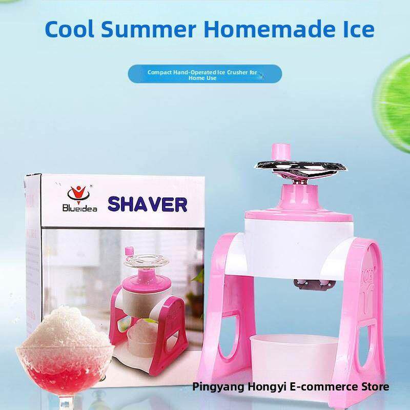 刨冰机手动家用小型冰沙机迷你雹冰机破冰机手摇碎冰机绵绵冰厂家