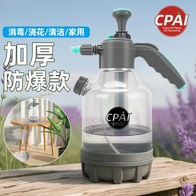 喷雾器喷壶气压浇花园艺用品套装