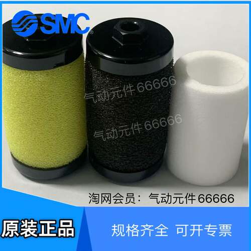 适用SMC滤芯AF40P-060S AF20P AF30P AFM40P-060AS AFD AF50P AW6