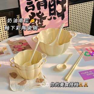 奶fufu双耳大汤碗ins风陶瓷南瓜碗勺耐高温高颜值釉下彩陶瓷餐具
