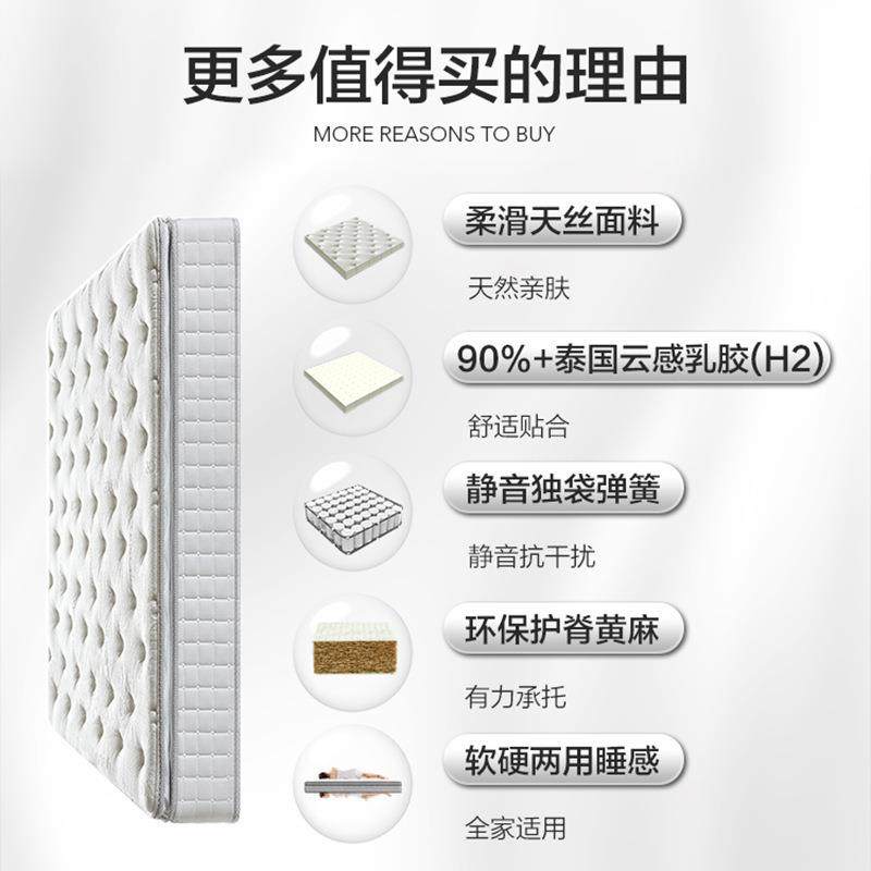 骑士同弹款679床垫酒店思乳胶床垫席梦家用卧室黄白麻护脊簧床垫,住宅家具,乳胶床垫,淘宝优惠券,粉丝福利购,淘宝优惠卷
