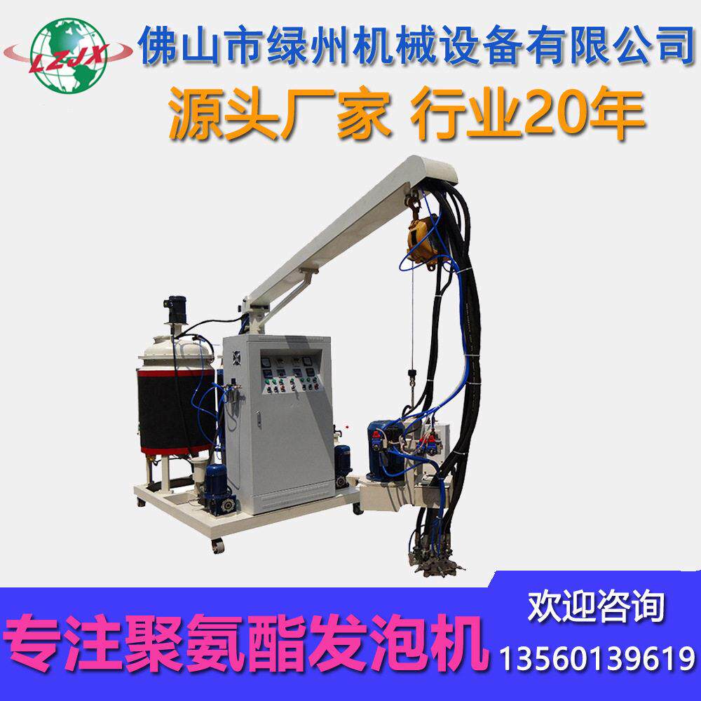 供应羽毛球拍握把及各式棒垒球芯生产设备 聚氨酯低压加色发泡机