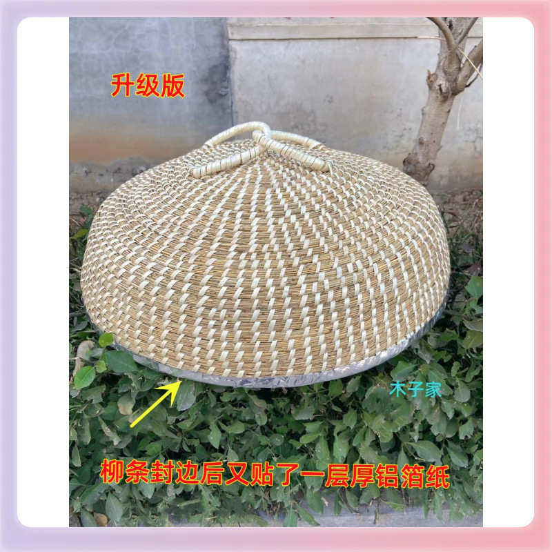 TUF4大锅盖蒸锅盖高芦苇手工草编锅盖铁锅柴锅火锅灶鱼台锅盖草帽,厨房/烹饪用具,锅盖架/锅盖收纳垫,淘宝优惠券,粉丝福利购,淘宝优惠卷