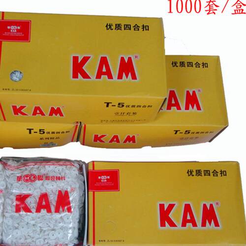 华联T5磨砂面服装辅料华联宝宝童装树脂四件扣60个颜色现货