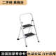 爆款 家用梯子圆扶手家用梯折叠人字梯子 厂家直供铁梯便携式
