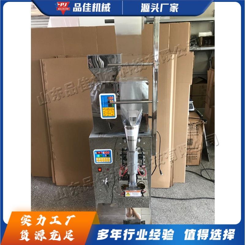 全自动粉末包装机 奶粉米粉调味品定量包装设备 金属粉末包装机