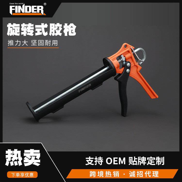 跨境外贸货源喷涂五金工具玻璃胶胶枪压胶枪填缝工具结构胶枪