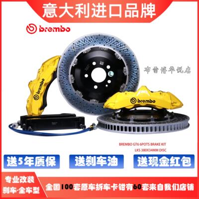 布雷博brembo卡钳煞车卡钳改装汽车F50V6GT4GT6 18Z19Z AMG6 套装