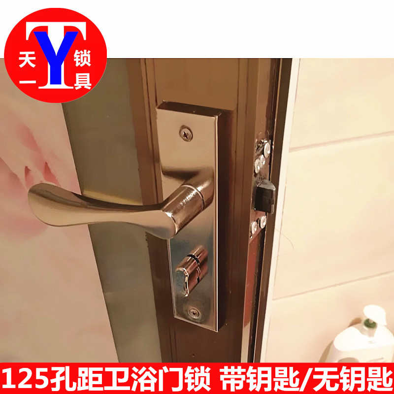 125孔距卫浴锁 钛镁合金门锁 厕所门锁 卫生间门锁 工程门锁
