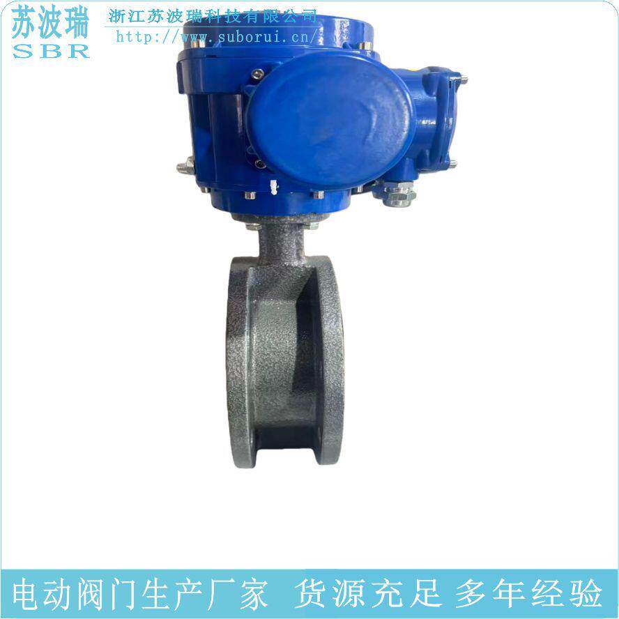 阀门电动法兰蝶阀水阀碟阀比例调节阀220v开关24v电控D941X电动阀