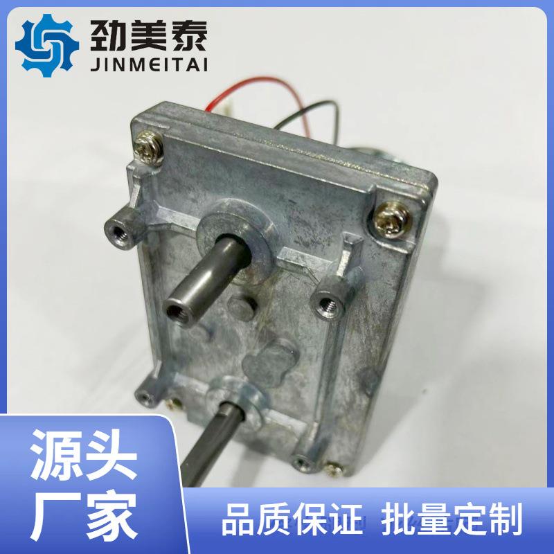 工厂24V70RPM马欢乐小戏团退币达双838出轴减速电机电动马型