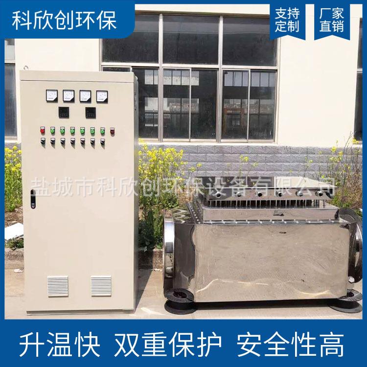 厂家供应工业烘房用空气电加热器热风炉功率1-1000KW