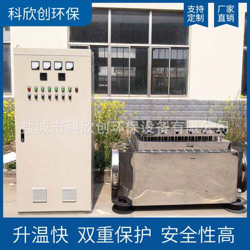 厂家供应工业烘房用空气电加热器热风炉功率1-1000KW