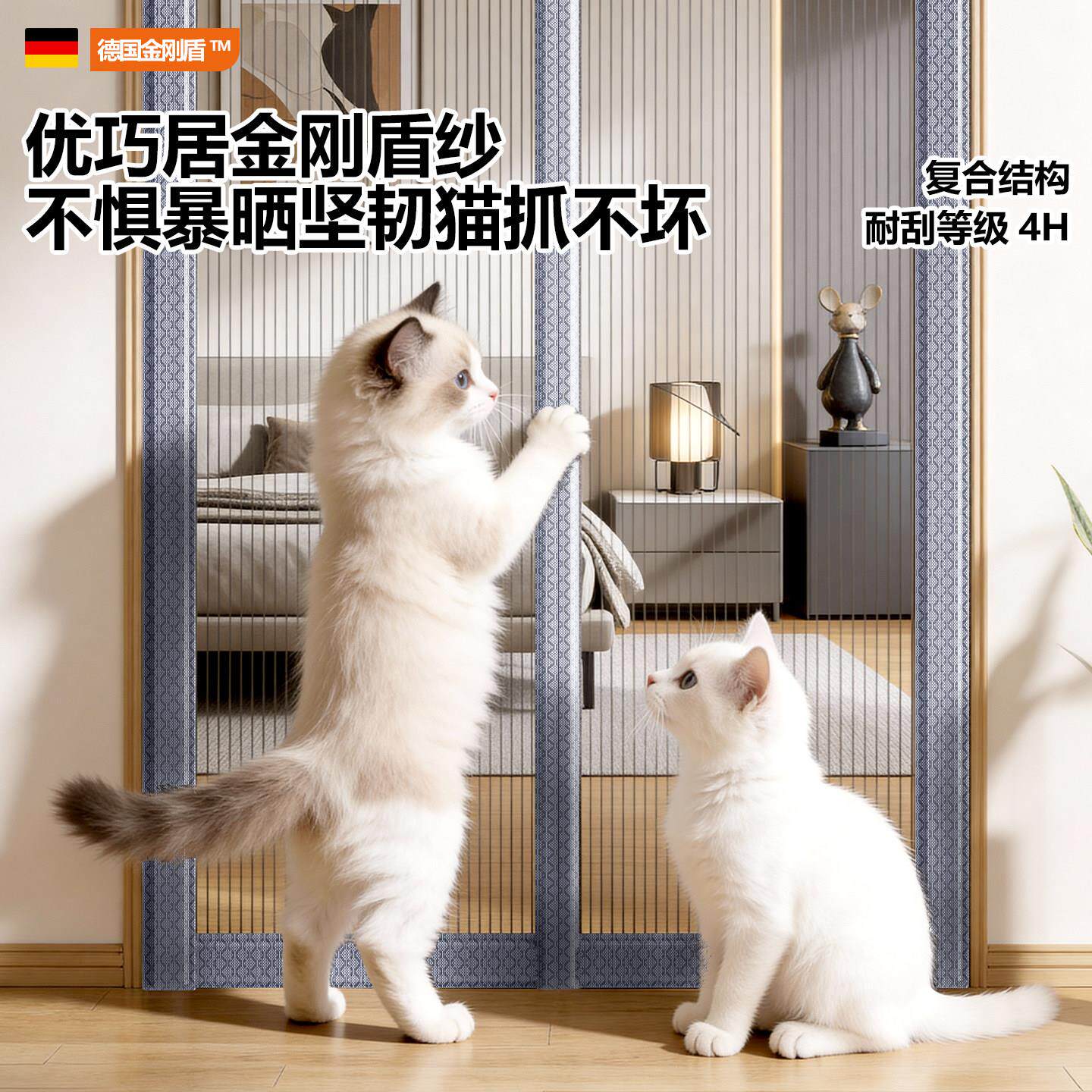 德国防蚊门帘2fwml12002窗6门新款高档磁性季磁吸夏家用纱纱免打