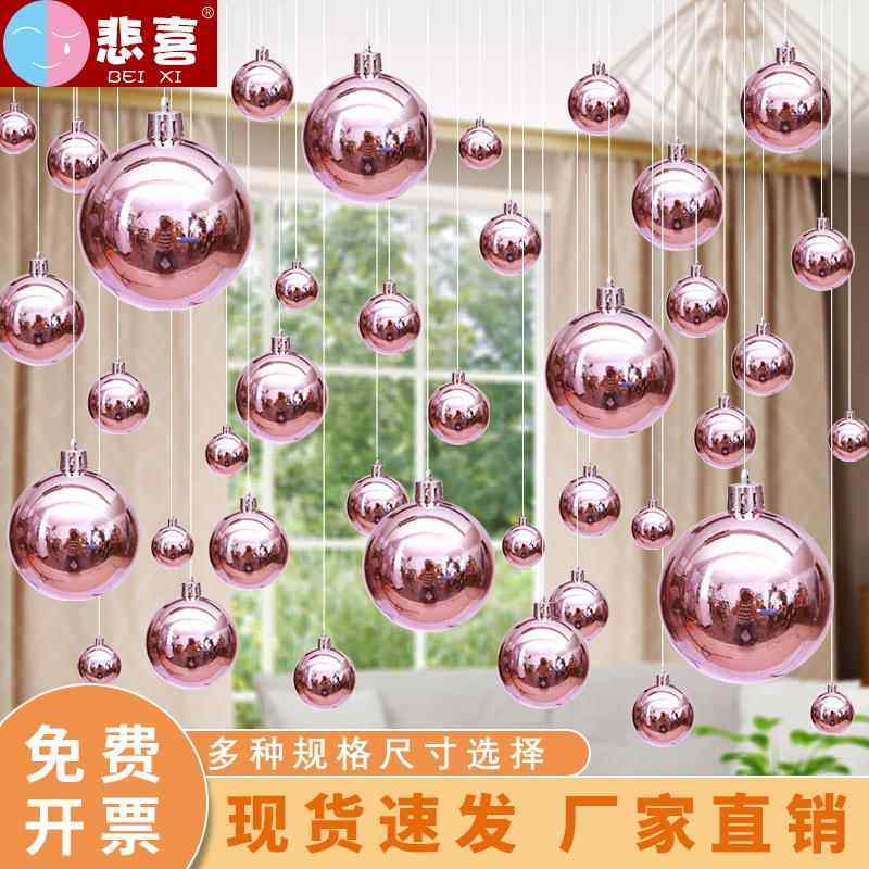 悲喜圣诞装饰吊球彩球商场珠宝店橱窗布置天花板吊顶球悬挂袋装球