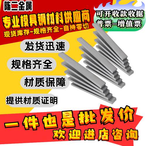 45#Q345/40cr冷拉扁钢条 42crmo/65mn 冷拔铁条 A3/20#冷拉方钢