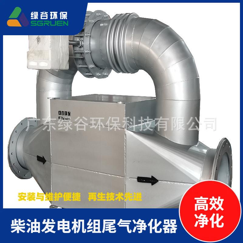 柴油机尾气净化器DPF黑烟过滤器叉车尾气净化器