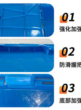 方形大号蓝色加厚塑料斜插箱仓库物流斜插式物流箱带盖翻盖周转箱