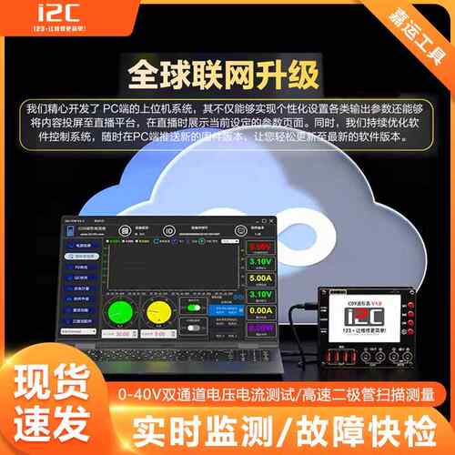 i2C C09波形电流表 多种数显模式 充电检测/电压测量 万用电表功