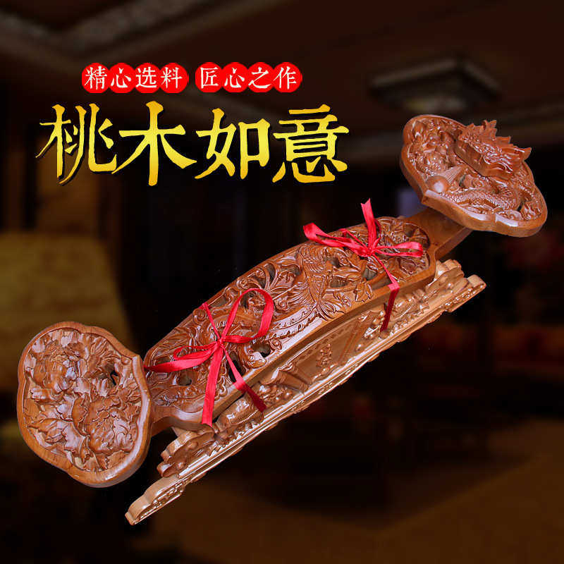 桃木如意摆件家居客厅厂家批发桃木工艺品实木如意木雕工艺品礼品,家居饰品,木雕,淘宝优惠券,粉丝福利购,淘宝优惠卷