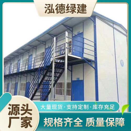 工地临建双层活动板房集装箱住人箱房办公室岩棉k式钢构防火隔热