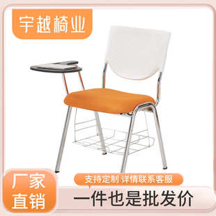 培训椅办公洽谈会议家用面试座椅带写字板加厚电脑椅棋牌椅书桌椅