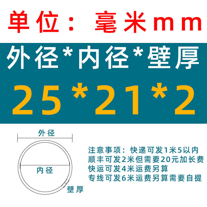 32工业空心/加工不锈钢管管/3024/27/2530428无缝钢管/圆管厚壁管