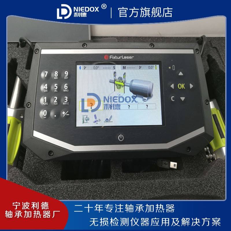 瑞典Easy-Laser激光对中仪E420/E425/E530已停产新款LTW350可代替