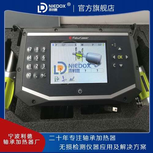 瑞典Easy-Laser激光对中仪E420/E425/E530已停产新款LTW350可代替