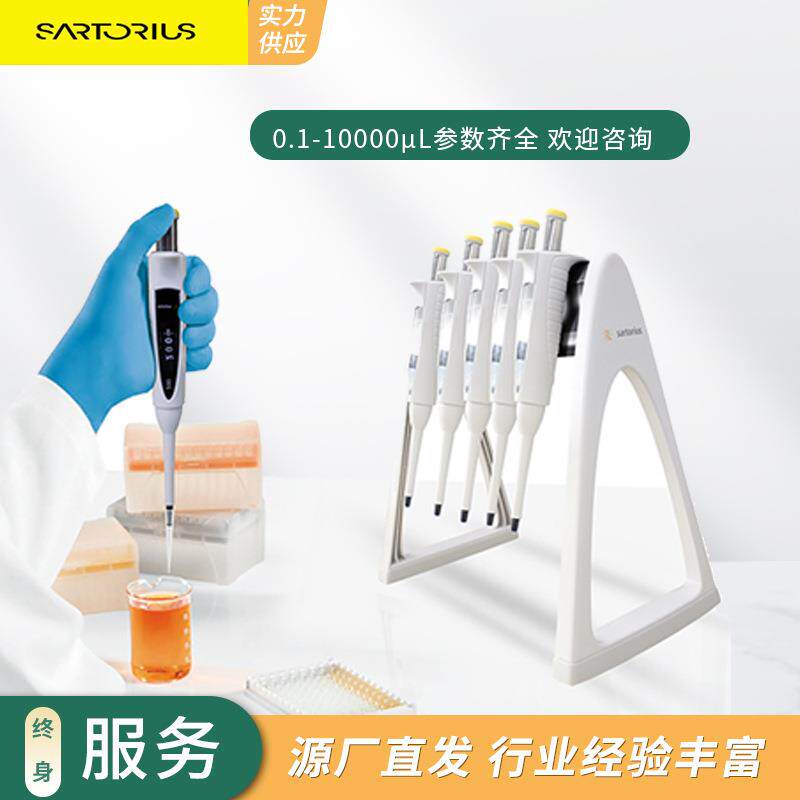 ProlinePlus移液器固定容量手动移液枪25&micro;l单移液器