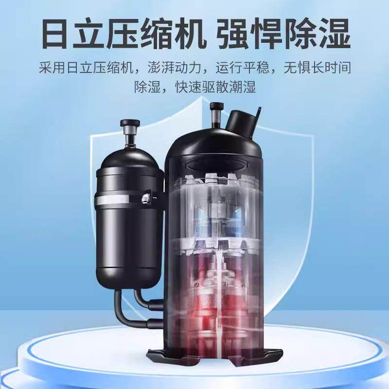 工业除湿机仓库地下室车间泳池抽湿机配电房烘干房商用除湿器排湿