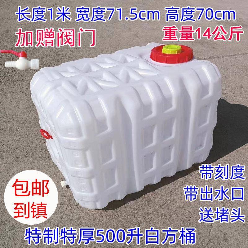 600斤一千斤500升无人机喷药桶农用大容量三轮车卧式储水桶水箱